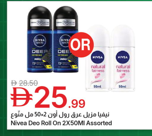 available at جمعية الامارات التعاونية in الإمارات العربية المتحدة , الامارات - دبي