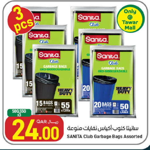 available at SPAR in Qatar - Umm Salal