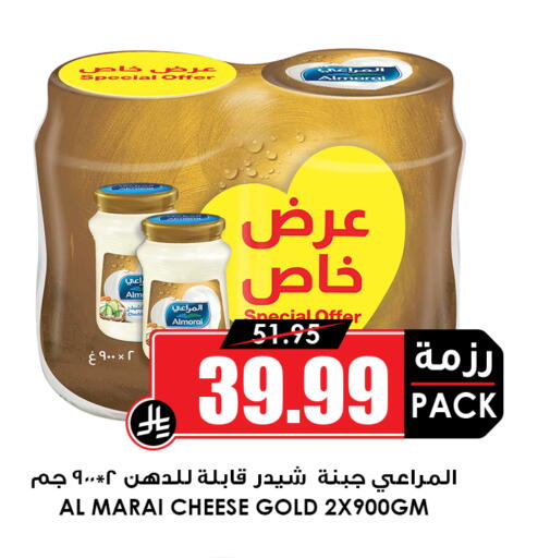 available at أسواق النخبة in مملكة العربية السعودية, السعودية, سعودية - الخبر‎