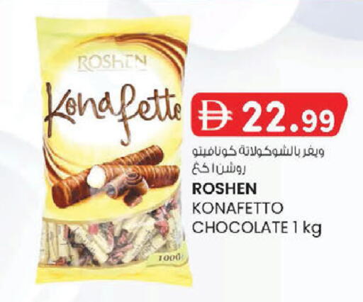 available at الصفا in الإمارات العربية المتحدة , الامارات - أبو ظبي