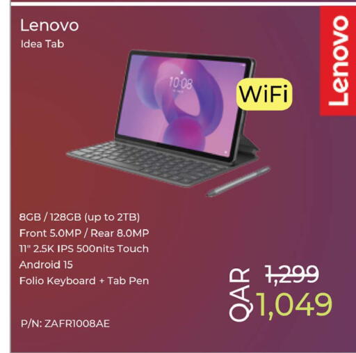 available at أنصار جاليري in قطر - الشمال