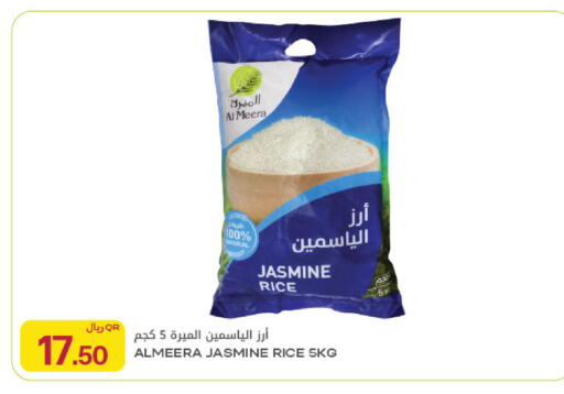 available at Al Meera in Qatar - Al-Shahaniya