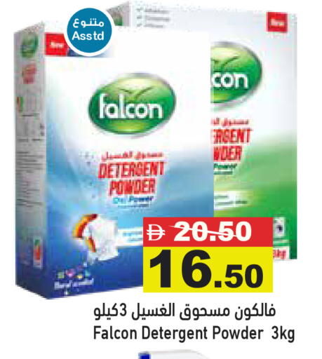 available at Aswaq Ramez in UAE - Dubai