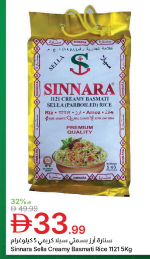 available at Emirates Co-Operative Society in UAE - Dubai