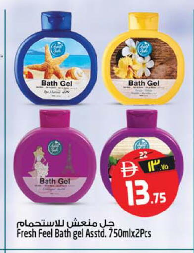 available at سفاري هايبر ماركت in الإمارات العربية المتحدة , الامارات - رَأْس ٱلْخَيْمَة
