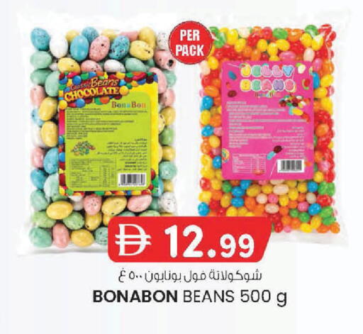 available at K M Trading  in UAE - Abu Dhabi