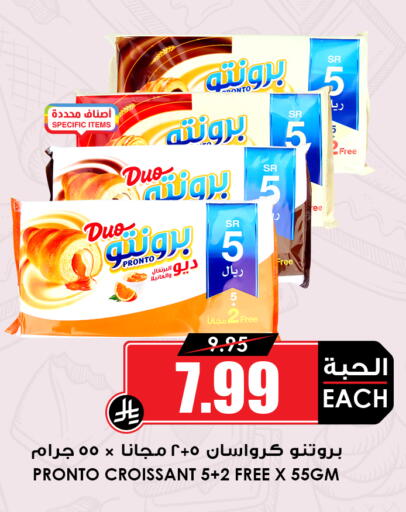 available at Prime Supermarket in KSA, Saudi Arabia, Saudi - Al Khobar