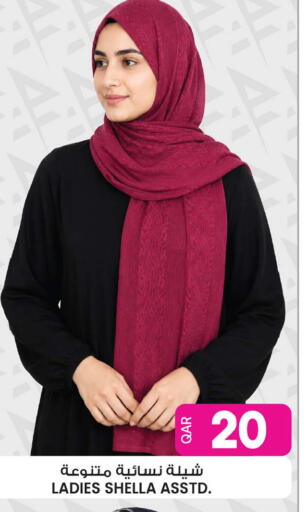 available at أنصار جاليري in قطر - الشمال