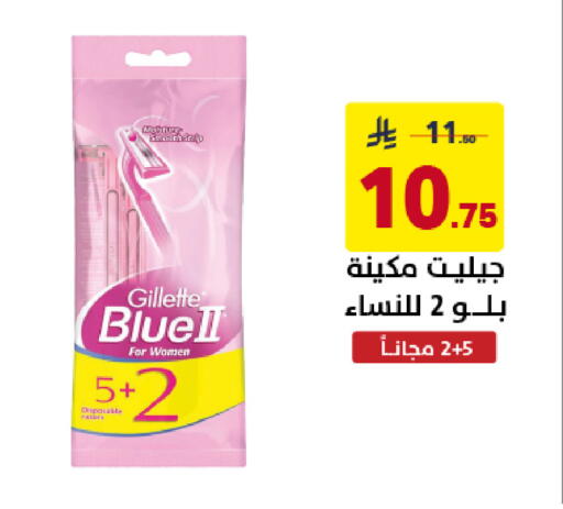 available at على كيفك in مملكة العربية السعودية, السعودية, سعودية - خميس مشيط