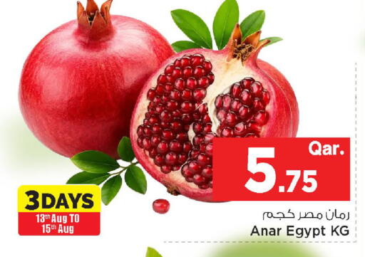 from Egypt available at مارك & سيف in قطر - أم صلال