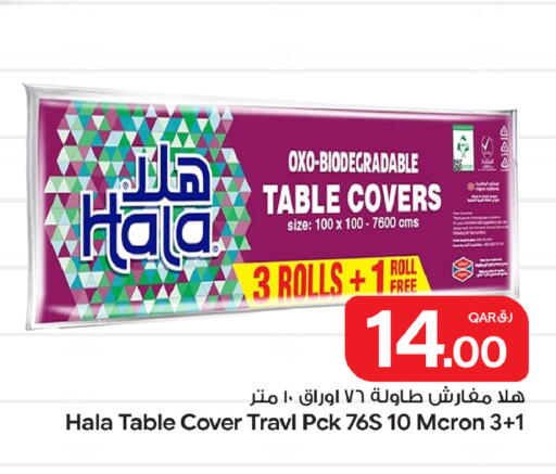 available at Bin Dawood Market in Qatar - Doha