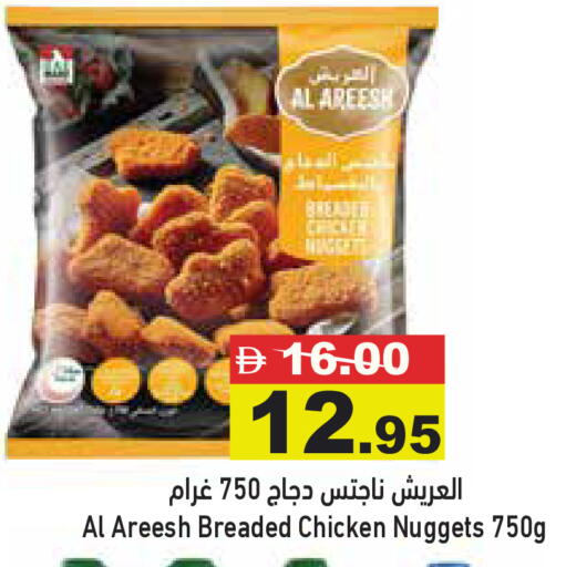 available at Aswaq Ramez in UAE - Dubai