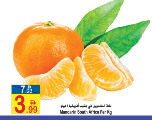 Mandarin from South Africa available at سن اند ساند هايبر ماركت ذ.م.م in الإمارات العربية المتحدة , الامارات - رَأْس ٱلْخَيْمَة