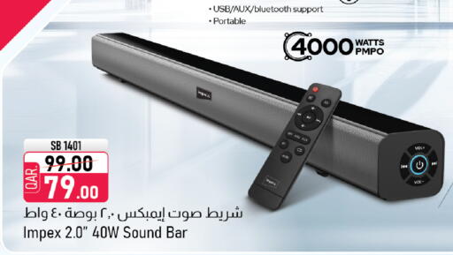 available at مركز التموين العائلي in قطر - أم صلال