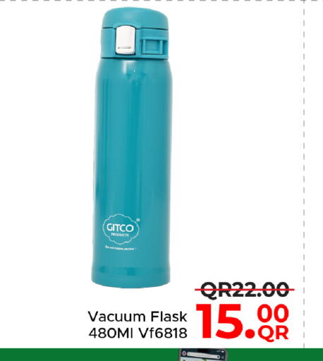 available at مركز التموين العائلي in قطر - الوكرة