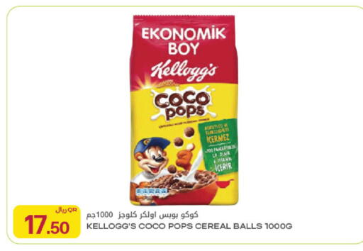 available at Al Meera in Qatar - Al-Shahaniya