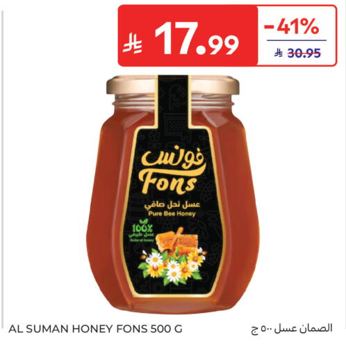 available at Carrefour in KSA, Saudi Arabia, Saudi - Al Khobar