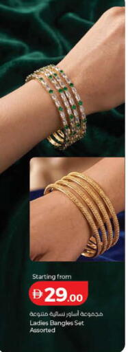 available at Lulu Hypermarket in UAE - Ras al Khaimah