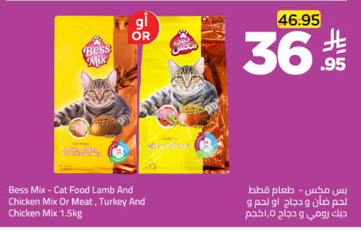 available at وهج مارت in مملكة العربية السعودية, السعودية, سعودية - جدة