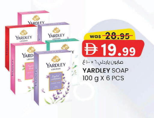 available at ك. الم. للتجارة in الإمارات العربية المتحدة , الامارات - دبي