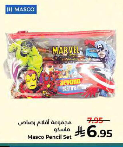 available at Kabayan Hypermarket in KSA, Saudi Arabia, Saudi - Jeddah