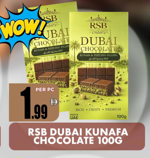 available at مركز الخصومات سنترو in الإمارات العربية المتحدة , الامارات - دبي