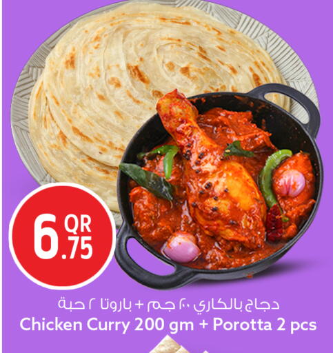 available at Safari Hypermarket in Qatar - Al Rayyan