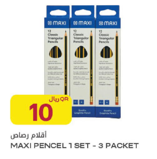 available at شركة الميرة للمواد الاستهلاكية in قطر - الوكرة