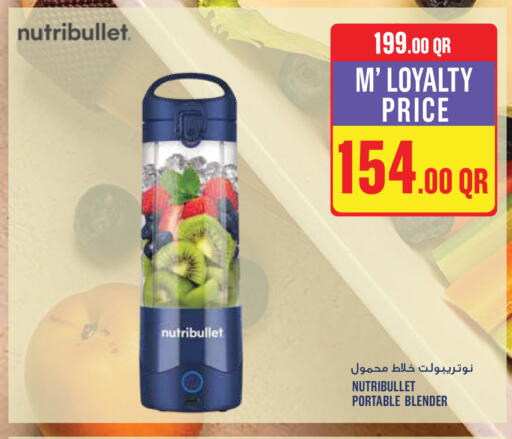 available at Monoprix in Qatar - Al Shamal