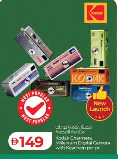 available at Lulu Hypermarket in UAE - Abu Dhabi