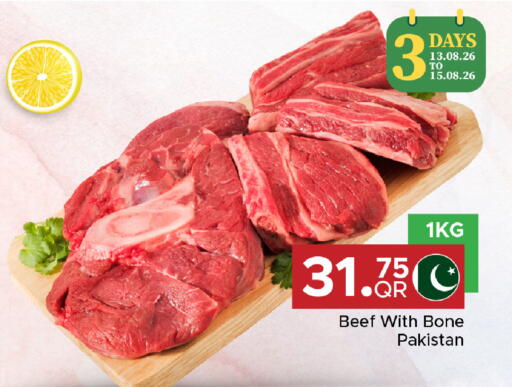 available at Family Food Centre in Qatar - Doha