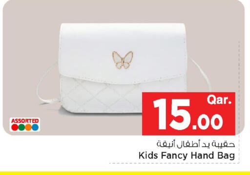available at Mark & Save  in Qatar - Al-Shahaniya