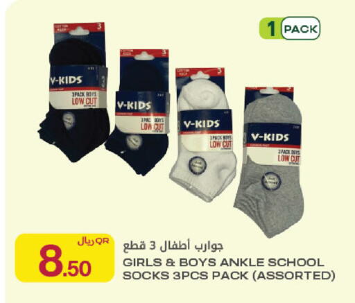 available at شركة الميرة للمواد الاستهلاكية in قطر - أم صلال