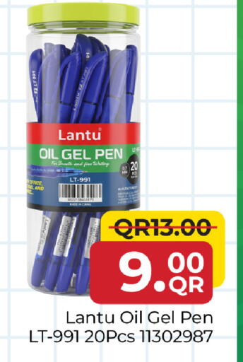 available at Family Food Centre in Qatar - Al Wakra
