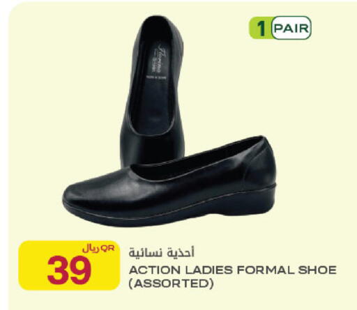 available at شركة الميرة للمواد الاستهلاكية in قطر - أم صلال
