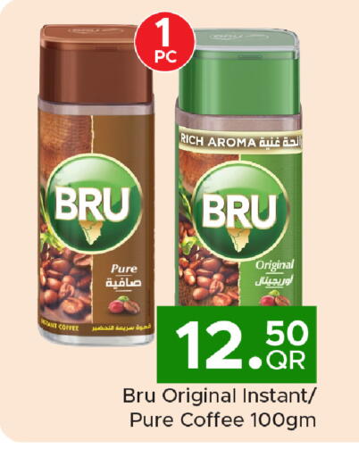 available at Family Food Centre in Qatar - Doha