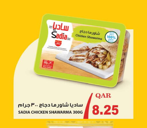 available at أنصار جاليري in قطر - الشمال