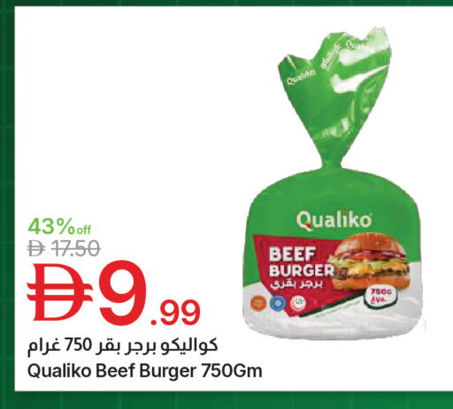 available at جمعية الامارات التعاونية in الإمارات العربية المتحدة , الامارات - دبي