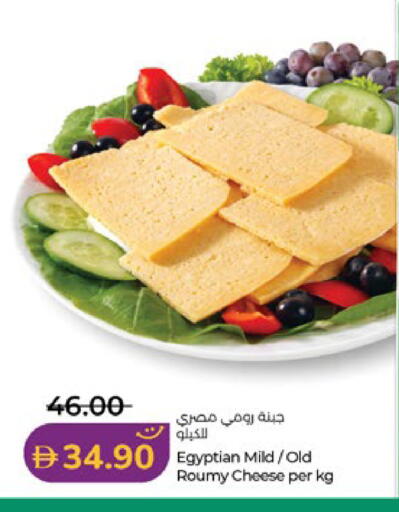 available at لولو هايبرماركت in الإمارات العربية المتحدة , الامارات - أبو ظبي