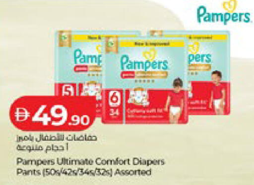 available at Lulu Hypermarket in UAE - Abu Dhabi
