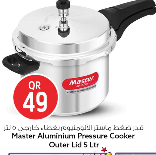 available at Safari Hypermarket in Qatar - Al Rayyan