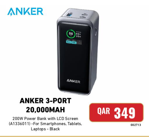 available at ديجيتال زون للتجارة in قطر - الوكرة