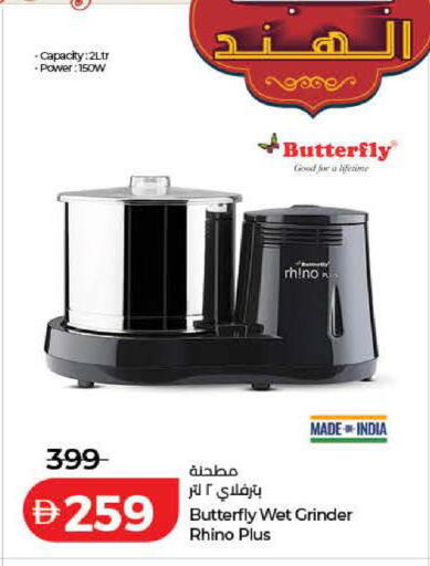 available at لولو هايبرماركت in الإمارات العربية المتحدة , الامارات - رَأْس ٱلْخَيْمَة