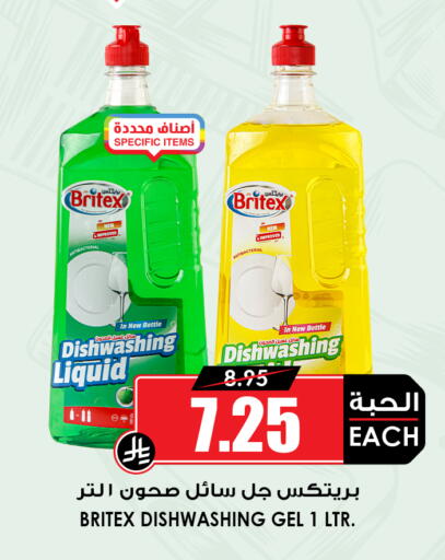 available at أسواق النخبة in مملكة العربية السعودية, السعودية, سعودية - جدة