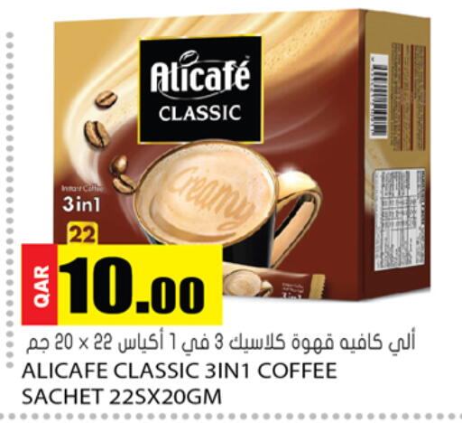 available at Grand Hypermarket in Qatar - Al-Shahaniya