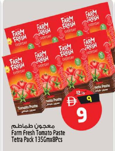 Tomato available at سفاري هايبر ماركت in الإمارات العربية المتحدة , الامارات - رَأْس ٱلْخَيْمَة