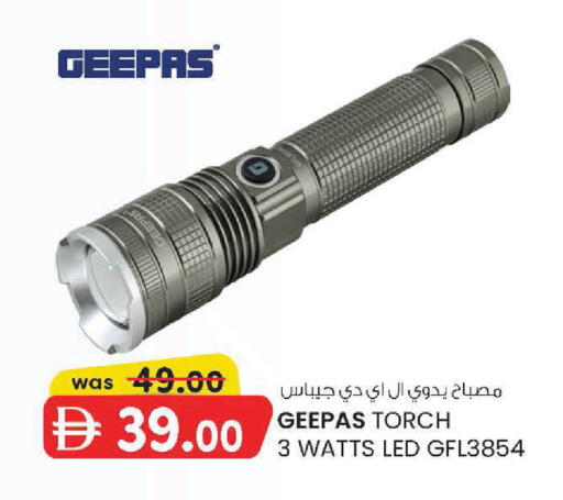 available at K M Trading  in UAE - Abu Dhabi