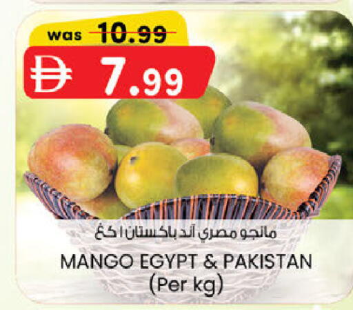 Mango from Egypt Pakistan available at الصفا in الإمارات العربية المتحدة , الامارات - أبو ظبي