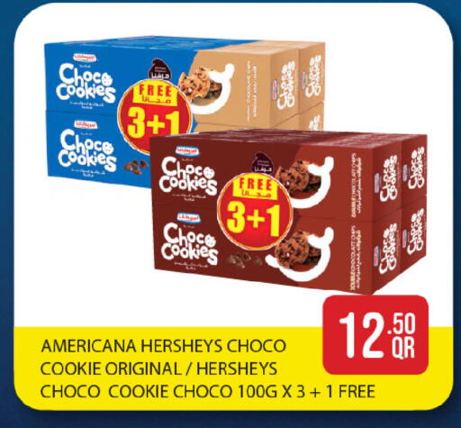 available at ســبــار in قطر - الوكرة