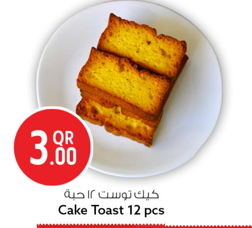 available at Safari Hypermarket in Qatar - Al Khor